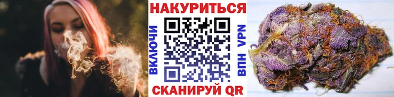 Купить закладку Чебаркуль кракен как войти  NBOMe  ГАШ  Мефедрон  Конопля  Героин  СК  COCAIN  АМФЕТАМИН 