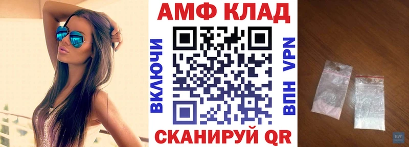 Amphetamine Premium KRAKEN как зайти Чебаркуль