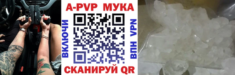 mega зеркало  наркошоп  Чебаркуль  A PVP СК 