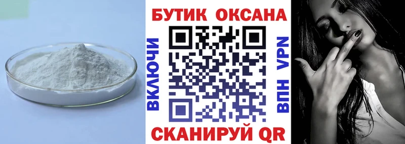 Бутират Butirat  сайты даркнета наркотические препараты  Чебаркуль  где купить наркоту 