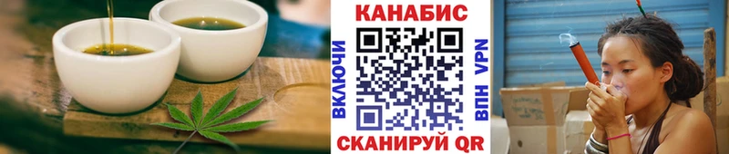 Печенье с ТГК марихуана  Чебаркуль 
