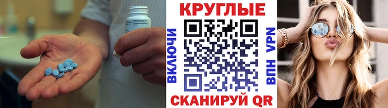 ЭКСТАЗИ круглые hydra как зайти Чебаркуль дарнет шоп