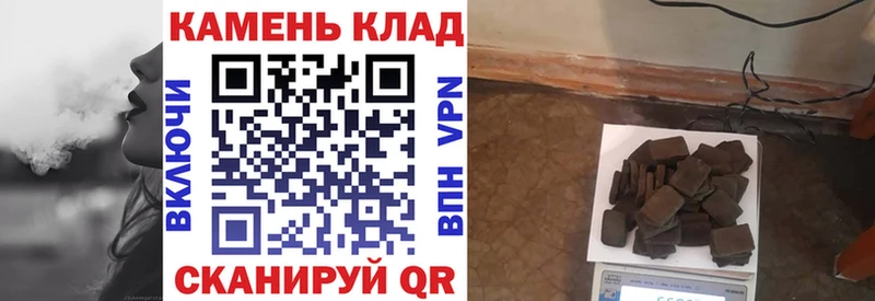 наркошоп  Чебаркуль  ГАШИШ hashish 