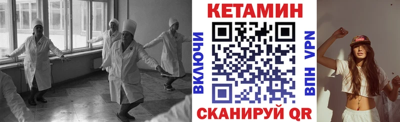 МЕГА онион  Чебаркуль  Кетамин ketamine 