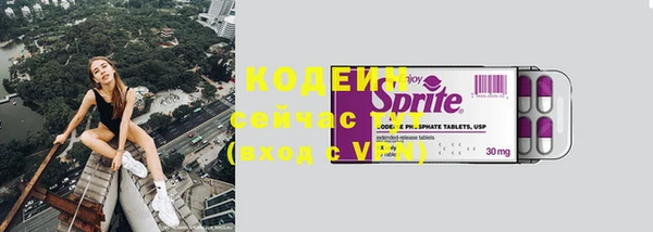 мяу мяу кристалл Абаза