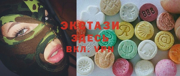 прущие грибы Алзамай