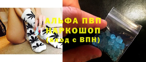 наркотики Алексин