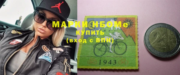бутик Абдулино