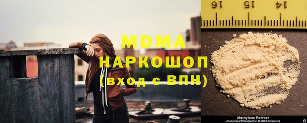 марихуана Абинск
