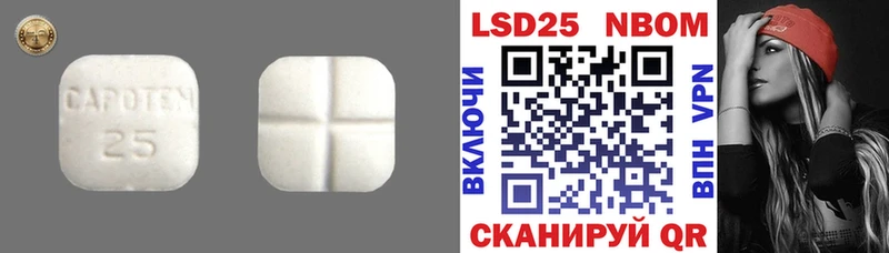 shop какой сайт  где найти   Чебаркуль  Лсд 25 экстази кислота 