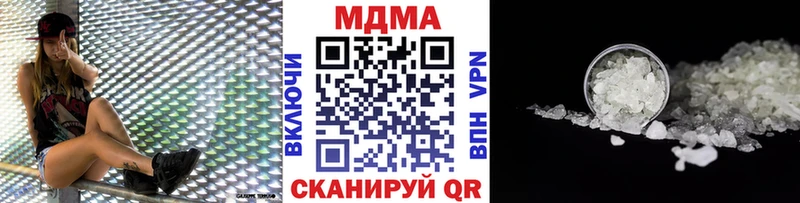 MDMA Molly  Чебаркуль 