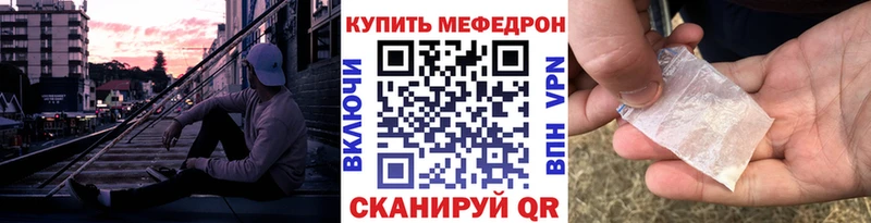 МЕФ 4 MMC  Чебаркуль 