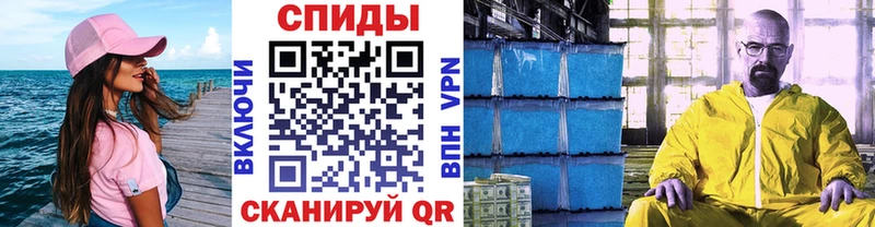 хочу наркоту  даркнет Telegram  Первитин Декстрометамфетамин 99.9%  Чебаркуль 
