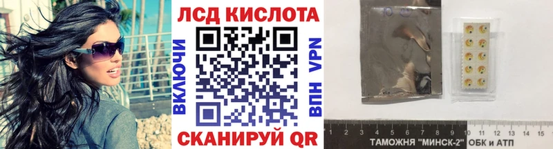 Марки 25I-NBOMe 1500мкг  магазин продажи   Чебаркуль 