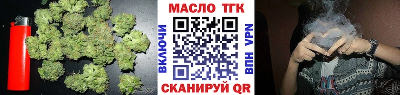 ТГК гашишное масло  Чебаркуль 