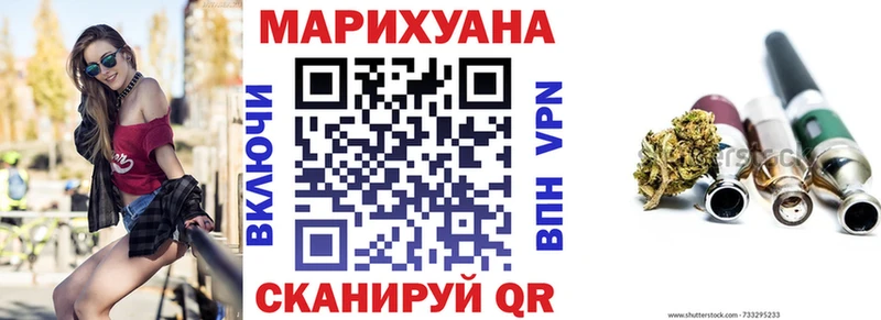 Шишки марихуана Bruce Banner  Чебаркуль 